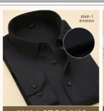 Men's Business Long-Sleeved Shirt